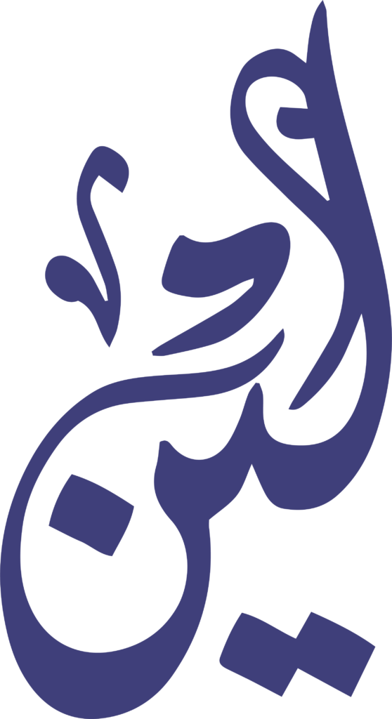 Lin Logo